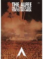 THE ALFEE 1986 8.3 SWEAT ＆ TEARS TOKYO BAY-AREA＜レストア版＞ （ブルーレイディスク）