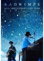 RADWIMPS 20th ANNIVERSARY LIVE TOUR（通常盤）