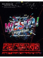 WEST. SPECIAL LIVE 『WESTA！』 2025-2026（初回盤）（初回生産限定盤）