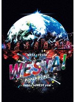 WEST. SPECIAL LIVE 『WESTA！』 2025-2026（通常盤）