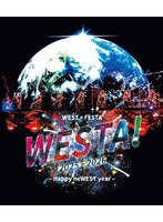 WEST. SPECIAL LIVE 『WESTA！』 2025-2026（通常盤） （ブルーレイディスク）