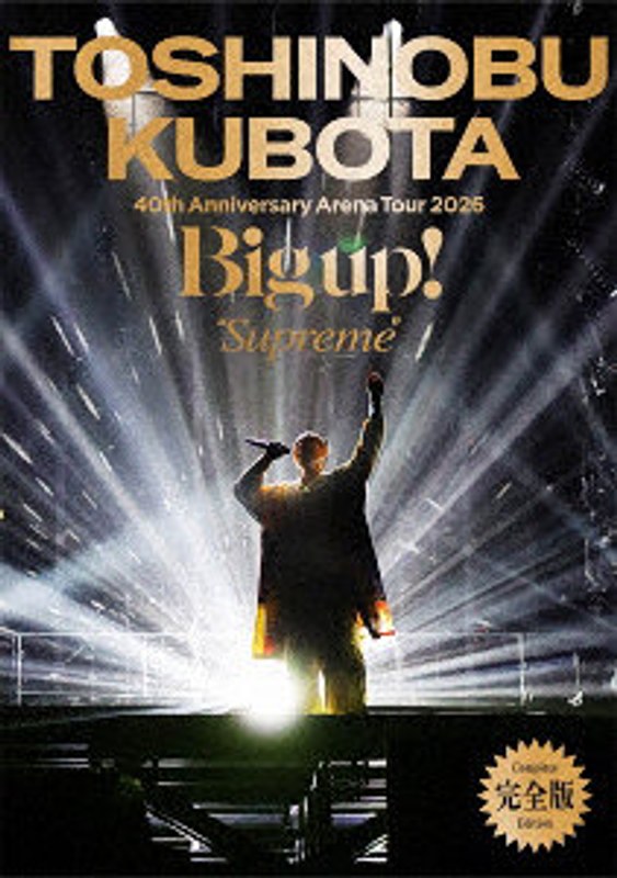 TOSHINOBU KUBOTA 40th Anniversay Arena Tour 2026 Big up！ ’Supreme’ （ブルーレイディスク）