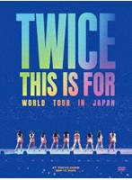 TWICE ＜THIS IS FOR＞ WORLD TOUR IN JAPAN（初回限定盤）