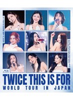 TWICE ＜THIS IS FOR＞ WORLD TOUR IN JAPAN（通常盤） （ブルーレイディスク）