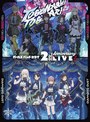 『ガールズバンドクライ』2nd Anniversary LIVE | teriffic.net