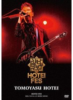 HOTEI FES（通常盤）