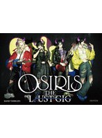 バンドやろうぜ！ OSIRIS THE LUST GIG（完全生産限定版）（ブルーレイディスク）