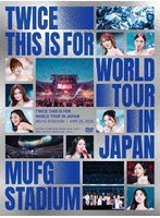 TWICE ＜THIS IS FOR＞ WORLD TOUR IN JAPAN MUFG STADIUM（初回限定盤）