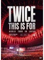 TWICE ＜THIS IS FOR＞ WORLD TOUR IN JAPAN MUFG STADIUM（通常盤） | teriffic.net