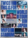 TWICE ＜THIS IS FOR＞ WORLD TOUR IN JAPAN MUFG STADIUM（初回限定盤） （ブルーレイディスク） | teriffic.net