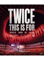 TWICE ＜THIS IS FOR＞ WORLD TOUR IN JAPAN MUFG STADIUM（通常盤） （ブルーレイディスク）