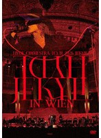 HYDE Orchestra Tour 2026 JEKYLL in Wien（通常盤）