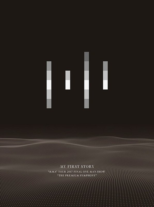 ‘MMA’TOUR 2017 FINAL ONE MAN SHOW‘THE PREMIUM SYMPHONY’/MY FIRST STORY