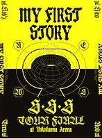 MY FIRST STORY「S・S・S TOUR FINAL at Yokohama Arena」/MY FIRST STORY