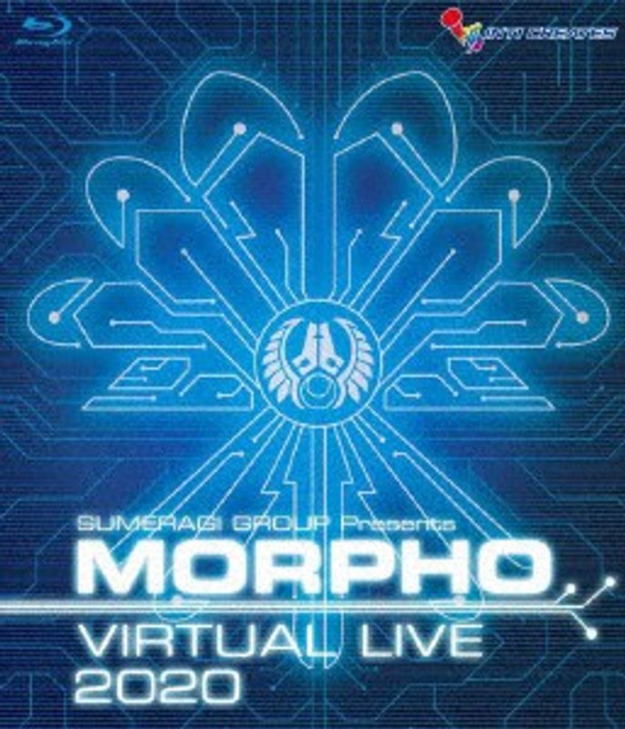 MORPHO VIRTUAL LIVE 2020 （ブルーレイディスク）