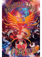 PHOENIX STARZ のパッケージ