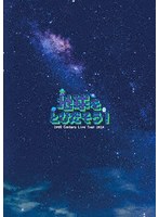 20th Century Live Tour 2024 〜地球をとびだそう！〜（通常盤）
