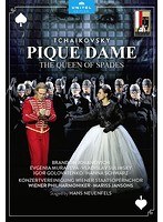 チャイコフスキー:歌劇《スペードの女王》 のパッケージ