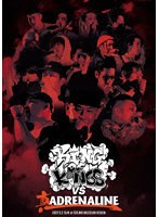 KING OF KINGS VS 真 ADRENALINE