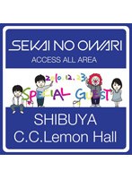 2010.12.23 SHIBUYA C.C.Lemon Hall/世界の終わり のパッケージ