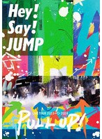 Hey！ Say！ JUMP LIVE TOUR 2023-2024 PULL UP！（通常盤）