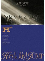 Hey！ Say！ JUMP LIVE TOUR 2024-2025 H＋（初回限定盤） のパッケージ