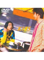 KinKi KISS Single Selection