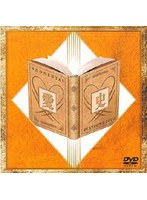 PLAYZONE 2002 愛史 のパッケージ
