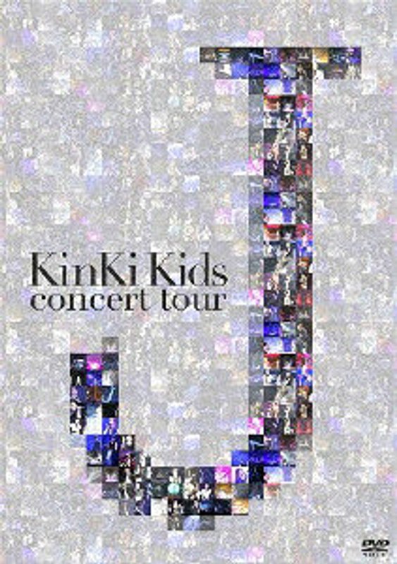 KinKi Kids concert tour J