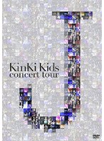 KinKi Kids concert tour J のパッケージ