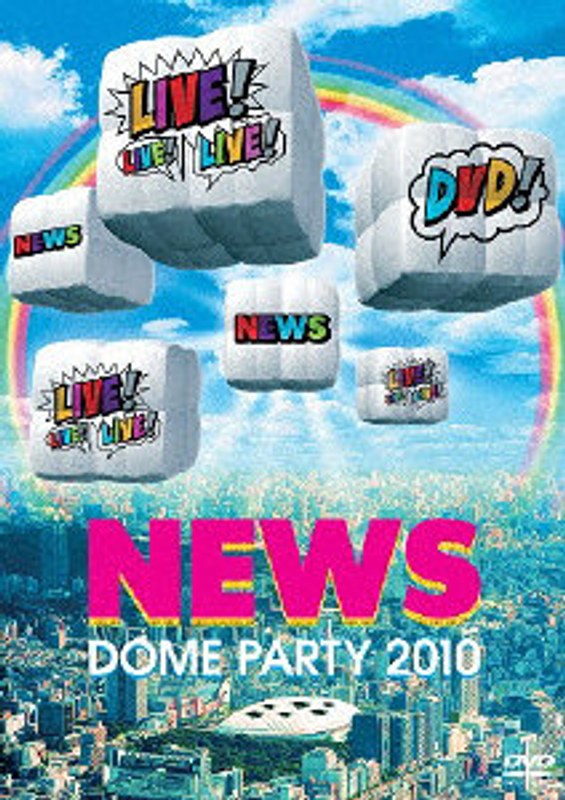 NEWS DOME PARTY 2010 LIVE！ LIVE！ LIVE！ DVD！