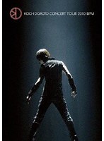 KOICHI DOMOTO CONCERT TOUR 2010 BPM のパッケージ