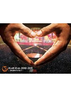 KinKi Kids 2010-2011 〜君も堂本FAMILY〜 のパッケージ