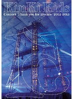 KinKi Kids Concert-Thank you for 15years-2012-2013 のパッケージ