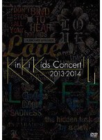 KinKi Kids Concert 2013-2014 「L」 のパッケージ