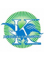 風雲再起近畿小子2001台北演唱會〜KinKi Kids Returns！ 2001 Concert Tour in Taipei〜
