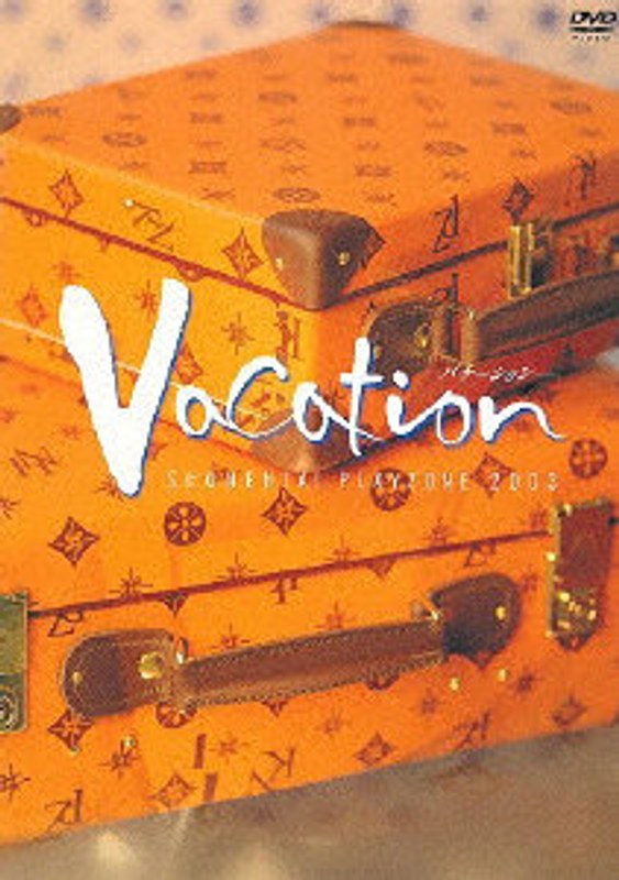PLAYZONE 2003 Vacation-バケーション-