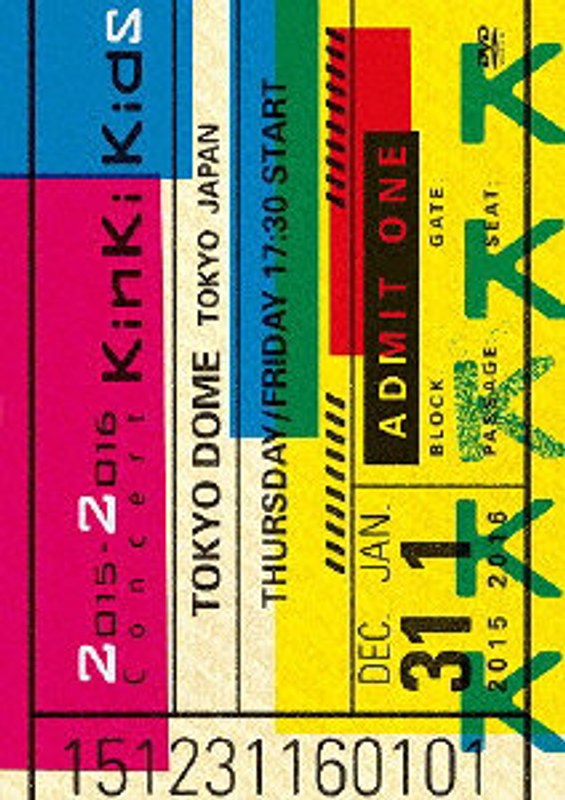 2015-2016 Concert KinKi Kids
