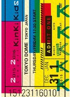 2015-2016 Concert KinKi Kids のパッケージ