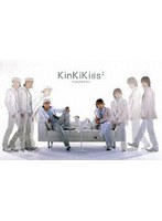 KinKi KISS2 Single Selection