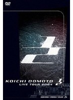KOICHI DOMOTO LIVE TOUR 2004 1/2