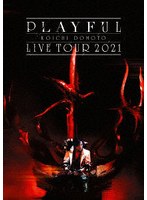 KOICHI DOMOTO LIVE TOUR 2021 PLAYFUL のパッケージ