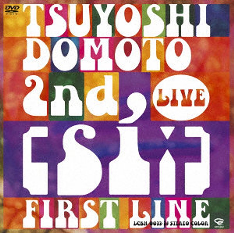 TSUYOSHI DOMOTO 2nd LIVE ［si:］～FIRST LINE～