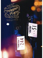 KinKi Kids Concert 2023-2024 〜Promise Place〜（通常盤） のパッケージ