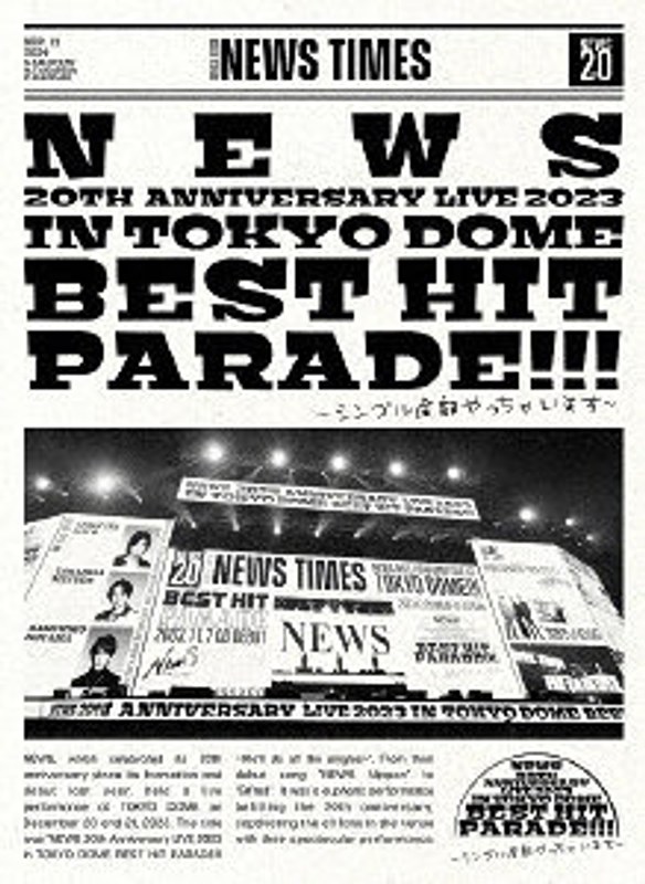 NEWS 20th Anniversary LIVE 2023 in TOKYO DOME BEST HIT PARADE！！！〜シングル全部やっちゃいます〜（初回盤）