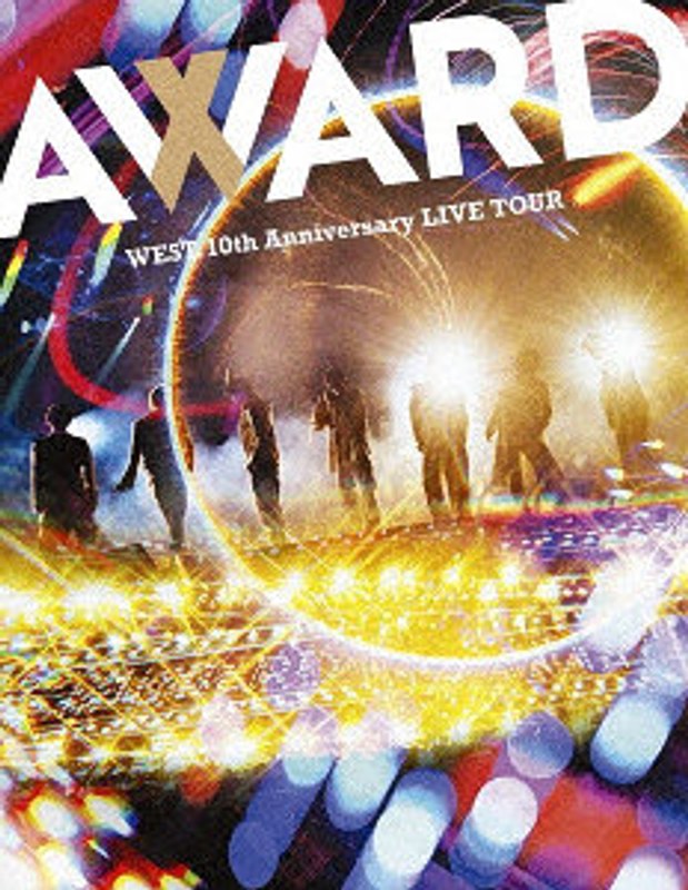 WEST. 10th Anniversary LIVE TOUR AWARD（初回盤）