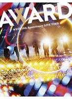 WEST. 10th Anniversary LIVE TOUR AWARD（初回盤） のパッケージ