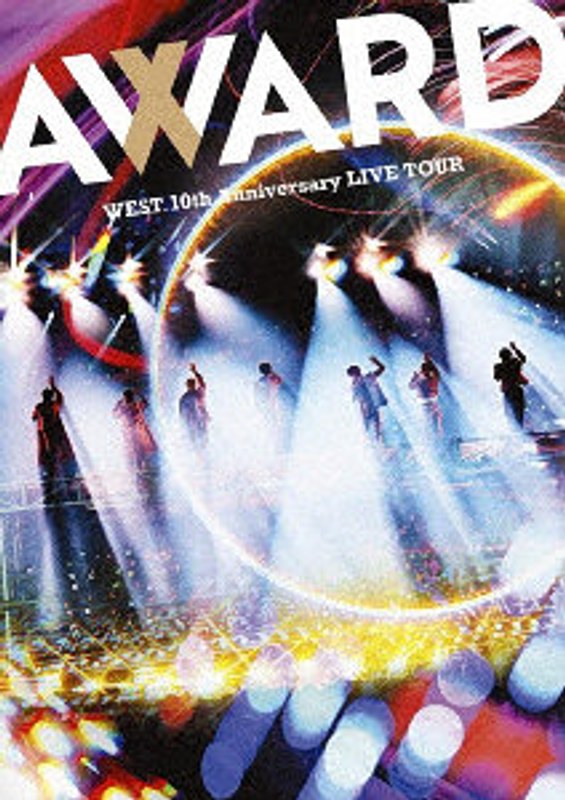 WEST. 10th Anniversary LIVE TOUR AWARD（通常盤）