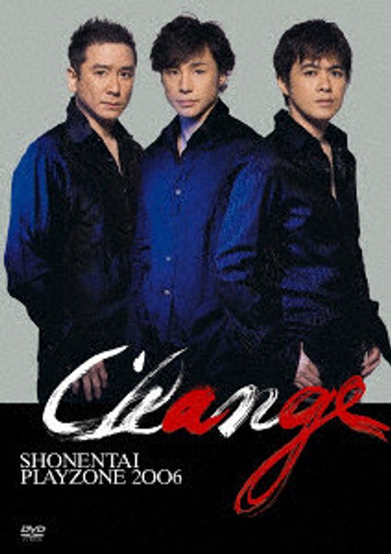 SHONENTAI PLAYZONE 2006 Change 7,882円