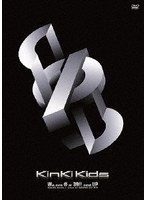 We are Φn’ 39！！ and U？ KinKi Kids Live in DOME 07-08 のパッケージ